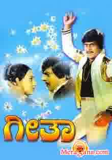 Poster of Geetha (1981)